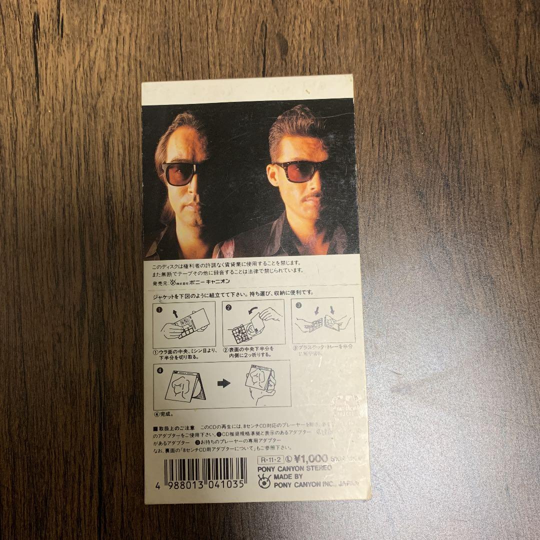 激レア　志村けん&田代まさしとだいじょうぶだぁファミリー　ウンジャラゲ