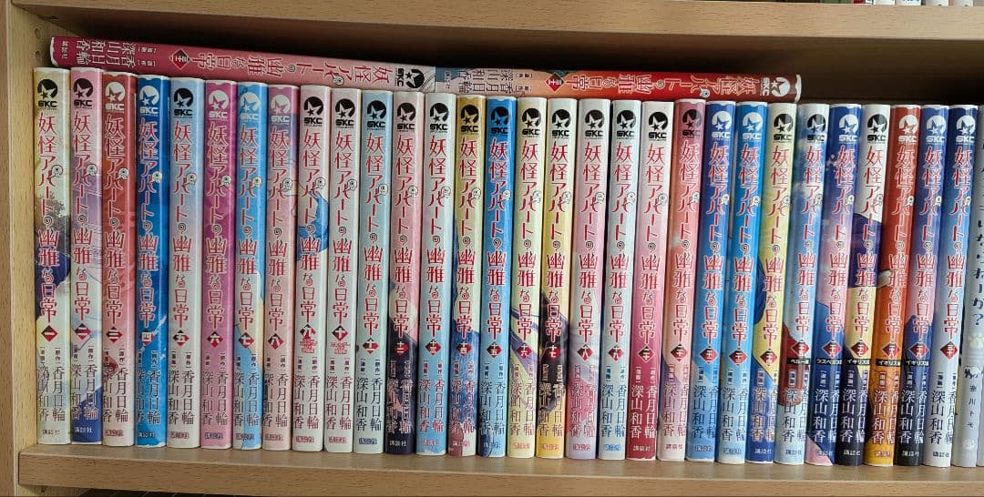 妖怪アパートの幽雅な日常 既刊32巻セット