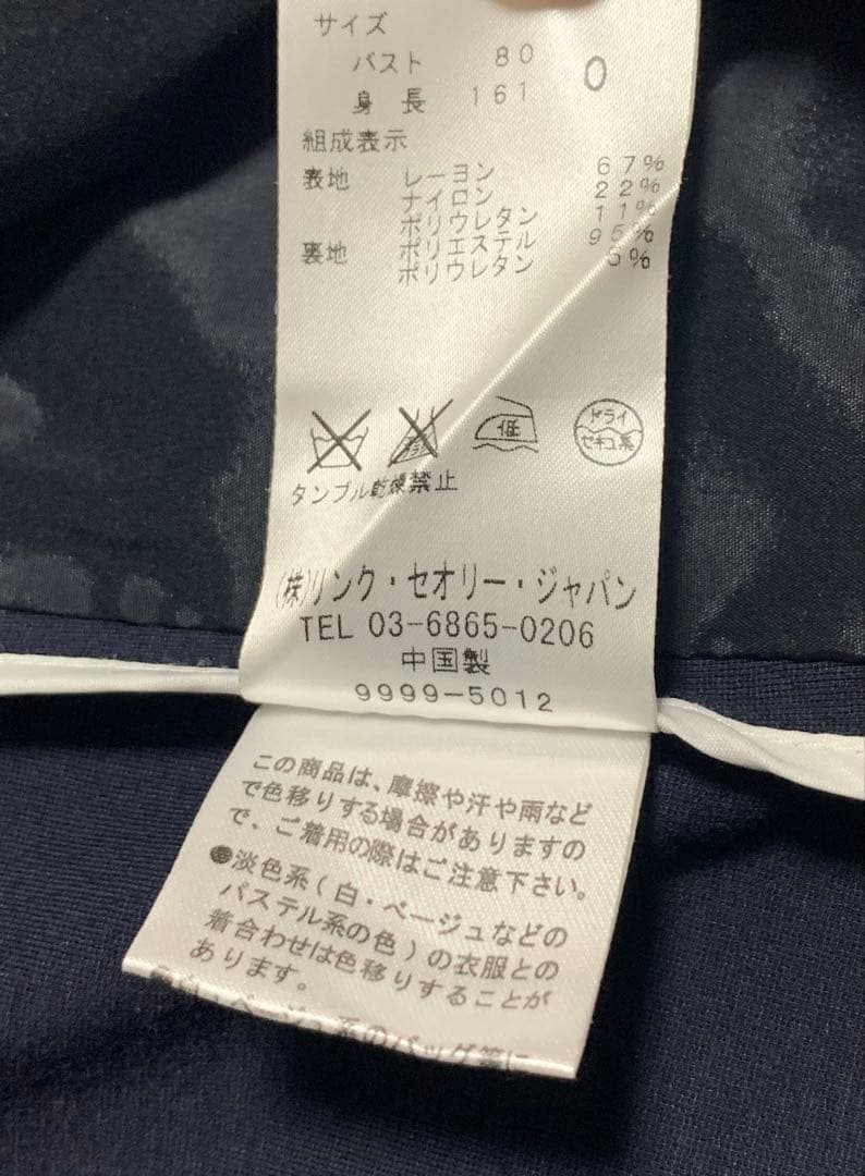 Theory ダブル テーラードジャケット　ネービー　S 極美品