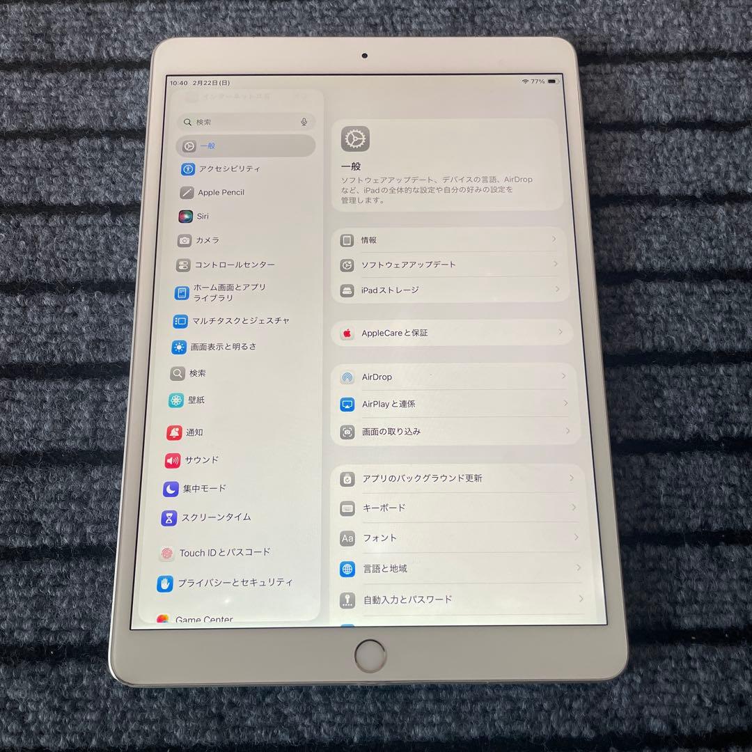 58 iPad Air3 64GB SIMフリーモデル シルバー
