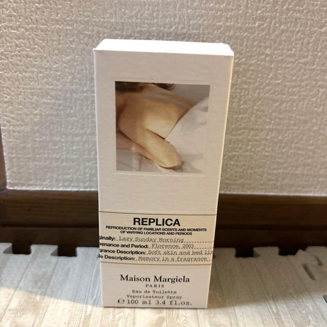 メゾン マルジェラ　レイジーサンデーモーニング　100ml 香水