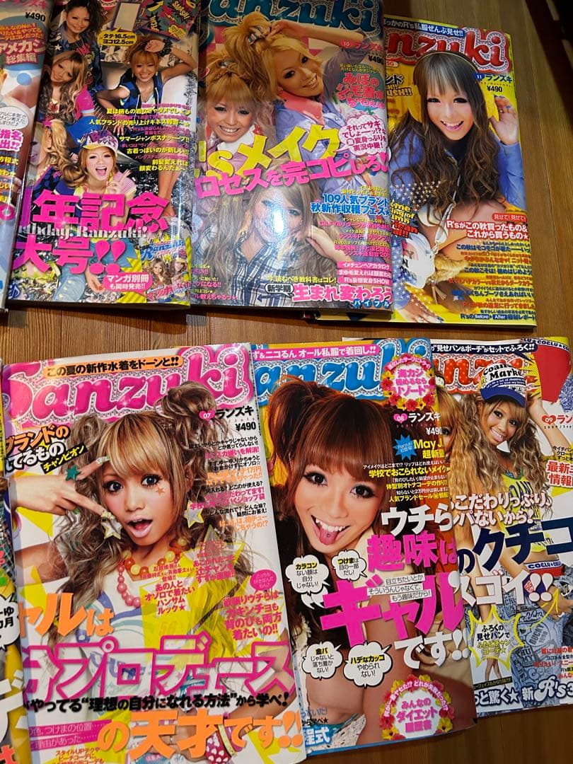 Ranzuki 雑誌　14冊セット