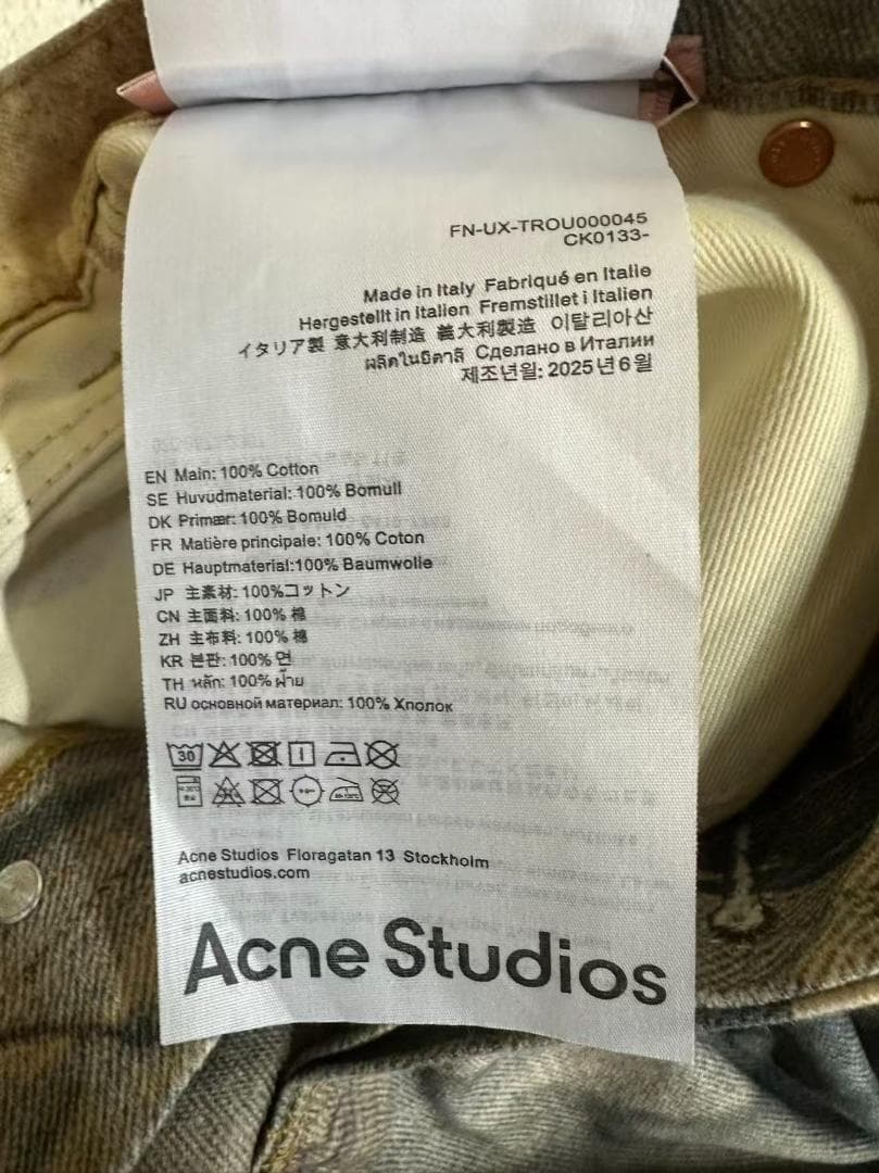 Acne Studios FW25 1981 テディベア デニムパンツ S