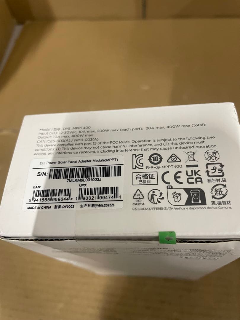 DJI Power ソーラーパネル アダプターモジュール (MPPT)