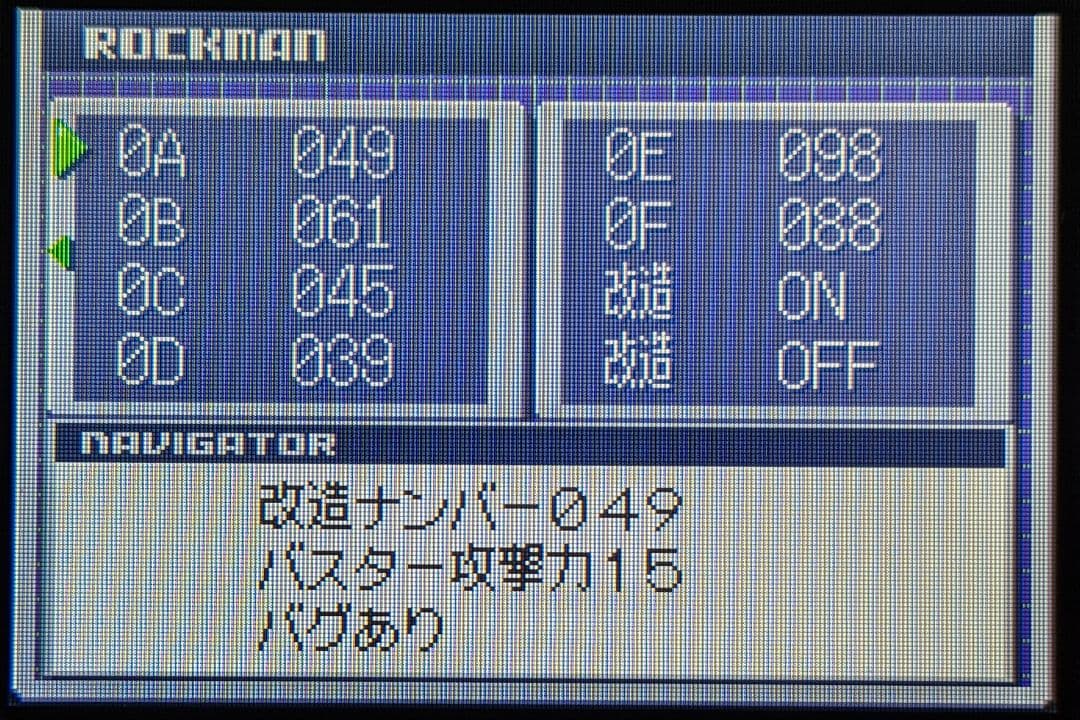 【クリアマークコンプ】ロックマンエグゼ4 トーナメントブルームーン GBAソフト