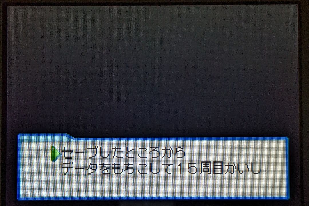 【クリアマークコンプ】ロックマンエグゼ4 トーナメントブルームーン GBAソフト