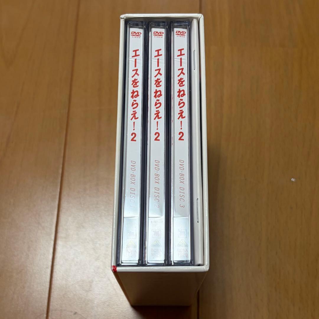 【和光】エースをねらえ！2 DVD-BOX