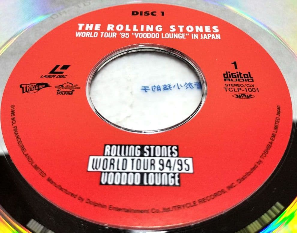 『ＴＨＥ ＲＯＬＬＩＮＧ ＳＴＯＮＥＳ／ＷＯＲＬＤ ＴＯＵＲ‘９５』【中古ＬＤ】