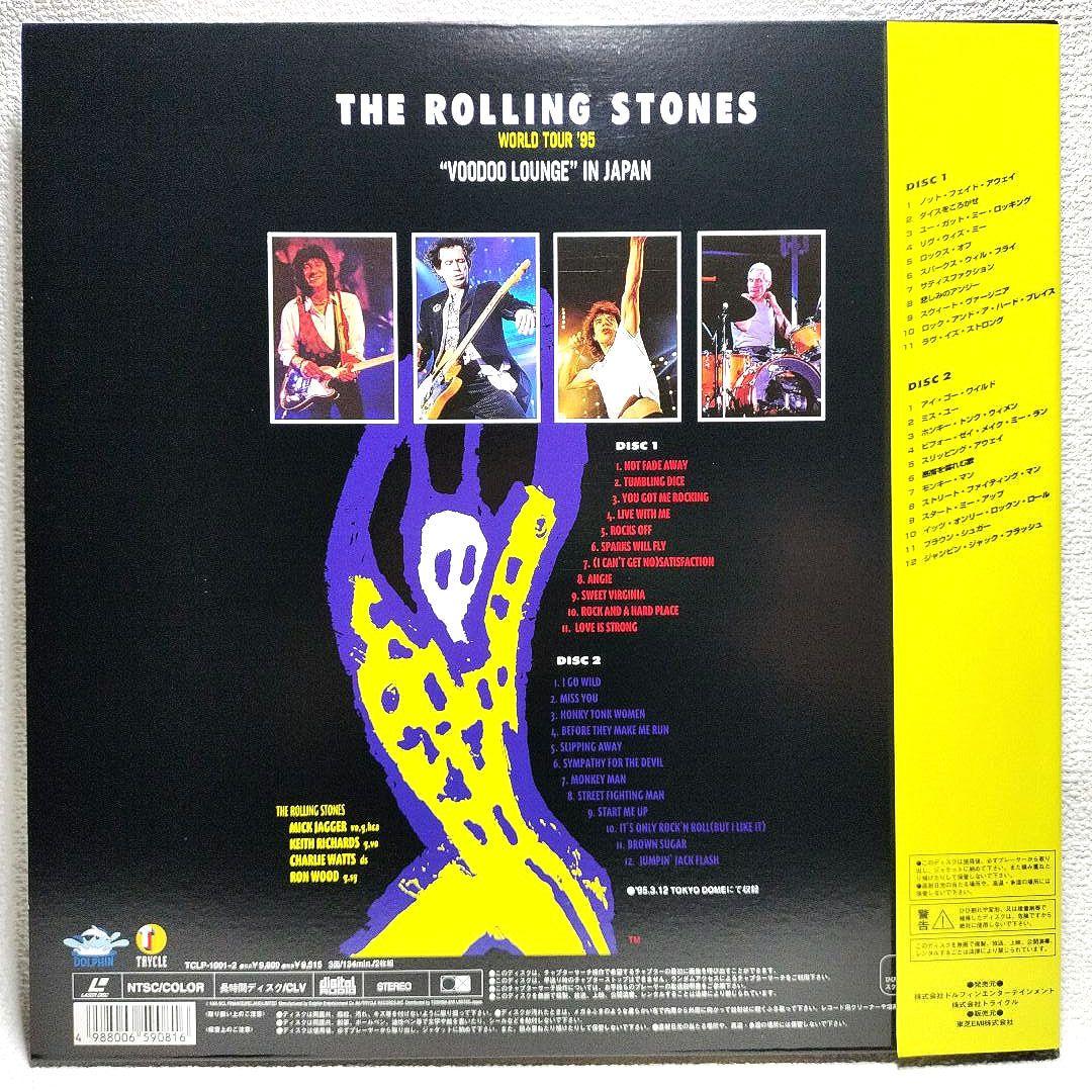 『ＴＨＥ ＲＯＬＬＩＮＧ ＳＴＯＮＥＳ／ＷＯＲＬＤ ＴＯＵＲ‘９５』【中古ＬＤ】