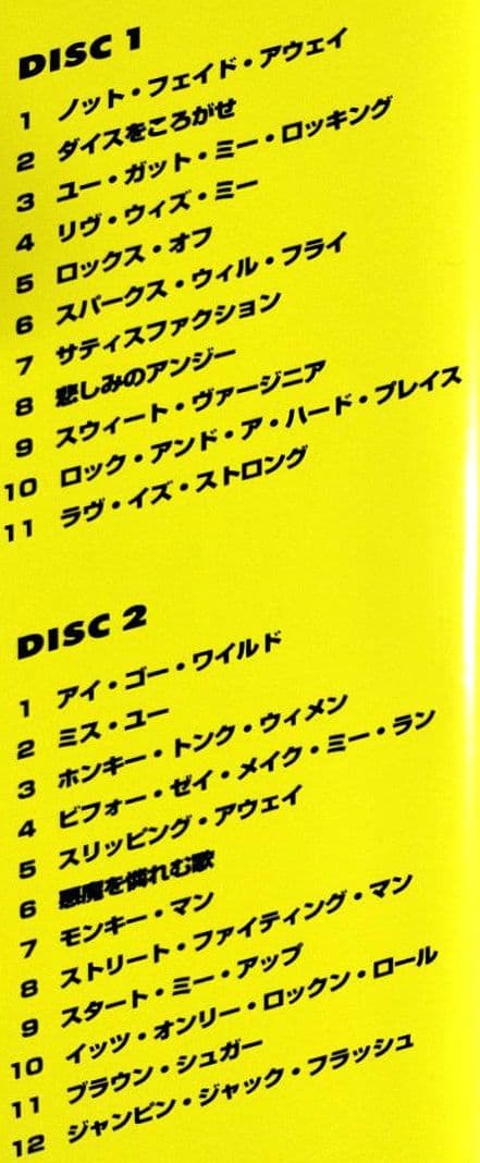 『ＴＨＥ ＲＯＬＬＩＮＧ ＳＴＯＮＥＳ／ＷＯＲＬＤ ＴＯＵＲ‘９５』【中古ＬＤ】