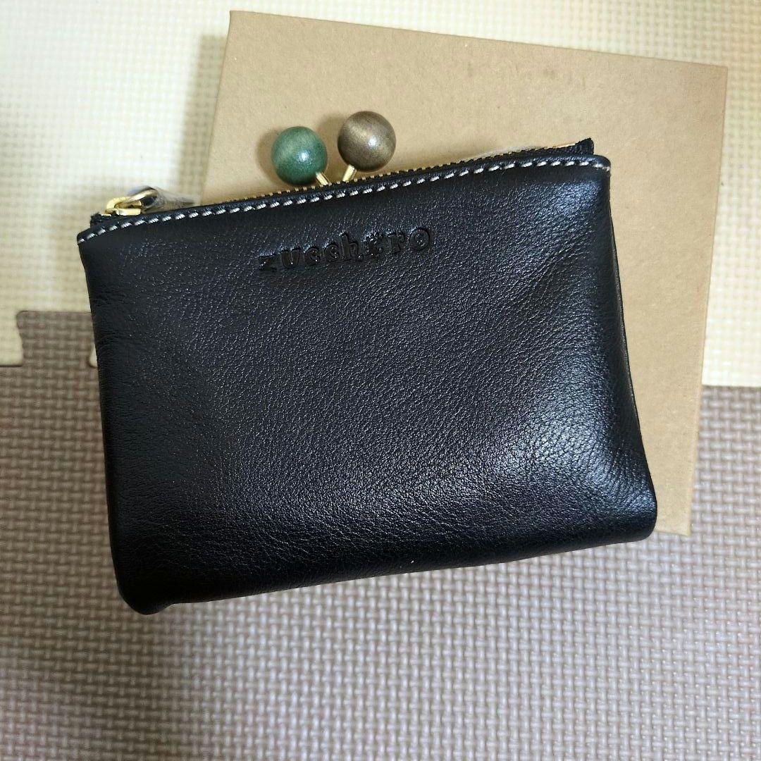 Zucchero 短財布　ズッケロ　牛革　がま口　レディース　財布　箱付き　新品
