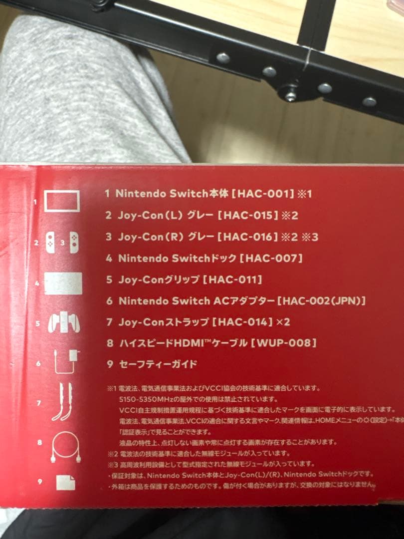 Nintendo Switch 本体 グレー付属品付き