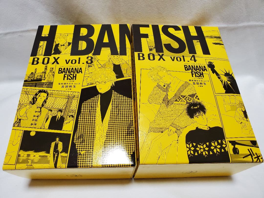 BANANA FISH 全20巻セット復刻版 初版