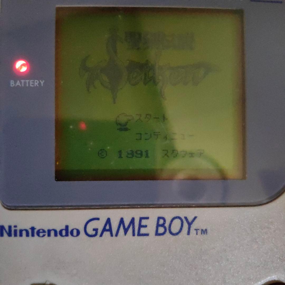 聖剣伝説