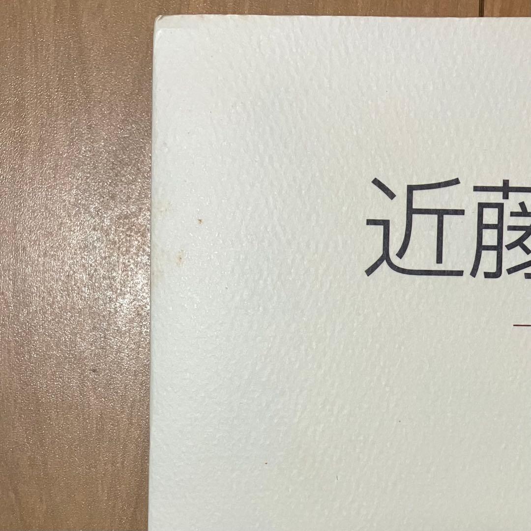 k*m様 近藤喜文の仕事ー動画で表現できることー