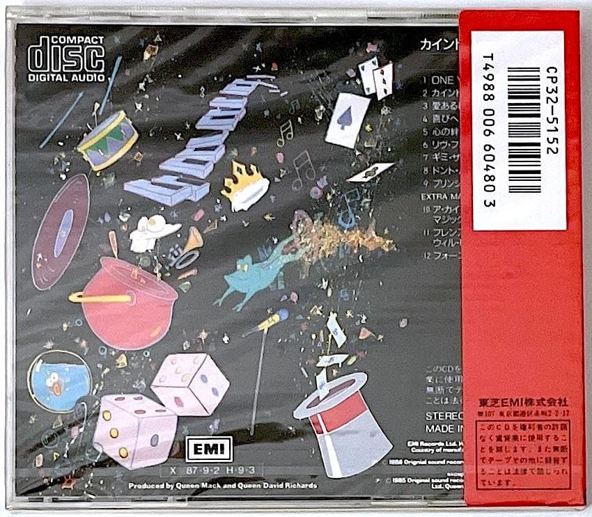 新品未開封 廃盤 CD クイーン カインド・オブ・マジック CP32-5152