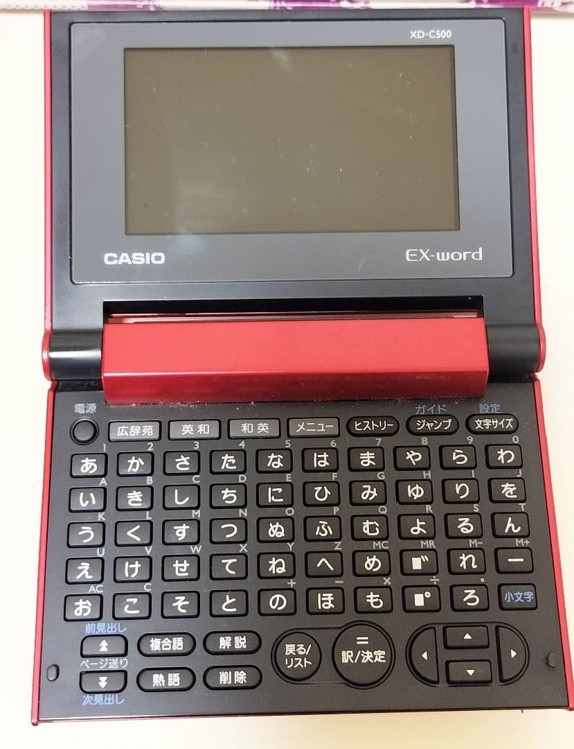 CASIO XD-C500RD 電子辞書