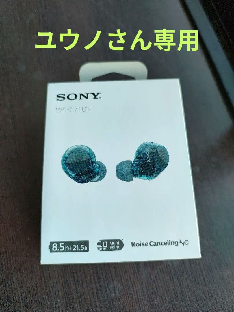 SONY WF-C710N ワイヤレスヘッドホン