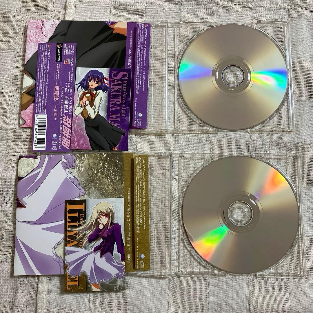Fate/stay night キャラクターイメージソング　8枚まとめ売り