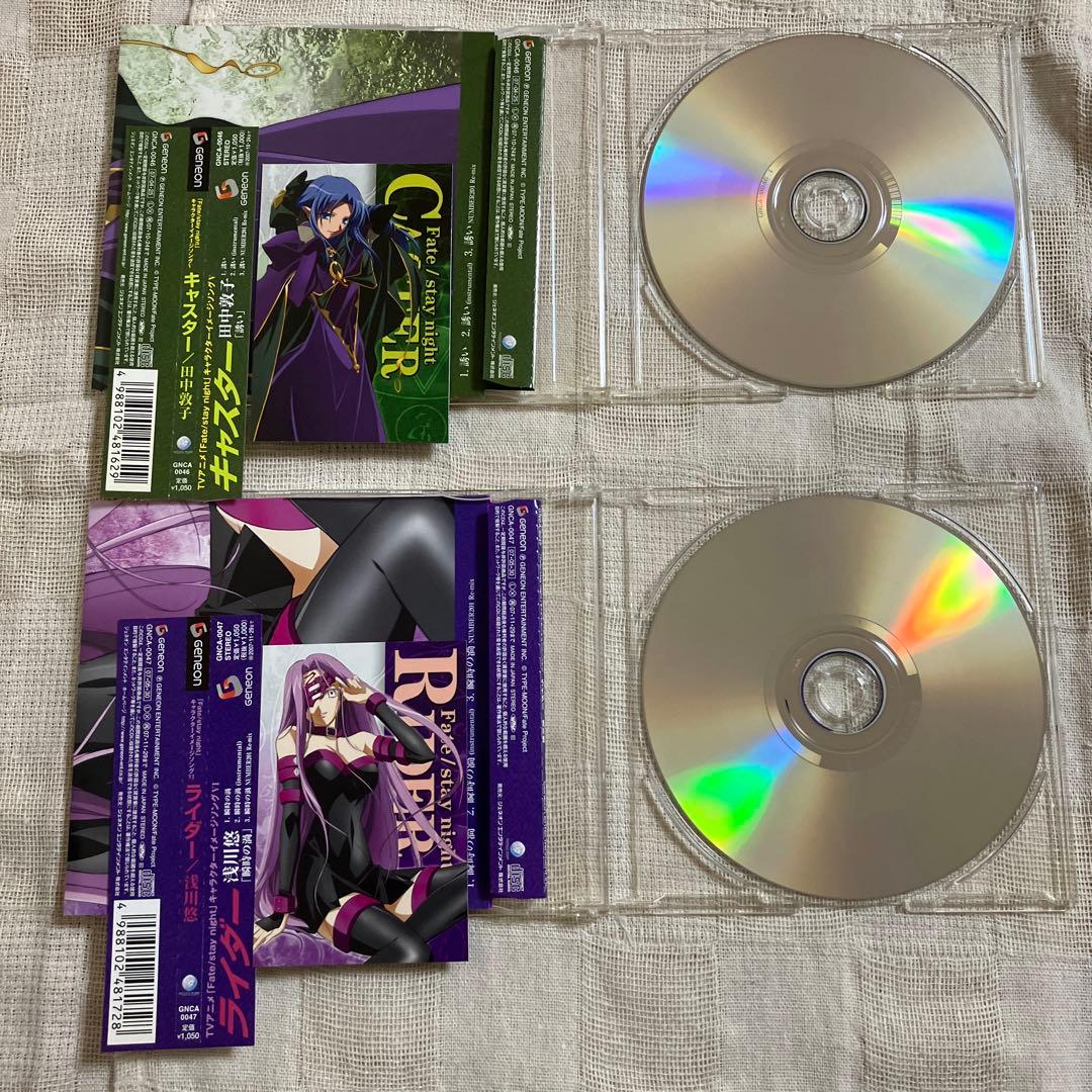 Fate/stay night キャラクターイメージソング　8枚まとめ売り