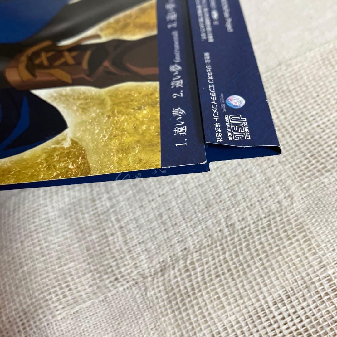 Fate/stay night キャラクターイメージソング　8枚まとめ売り