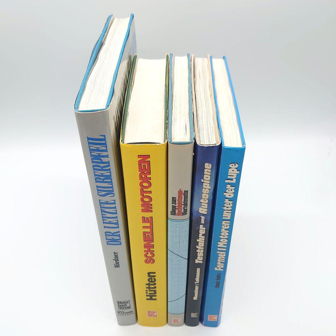 Motorbuch Verlag ドイツ語 洋書 まとめ売り