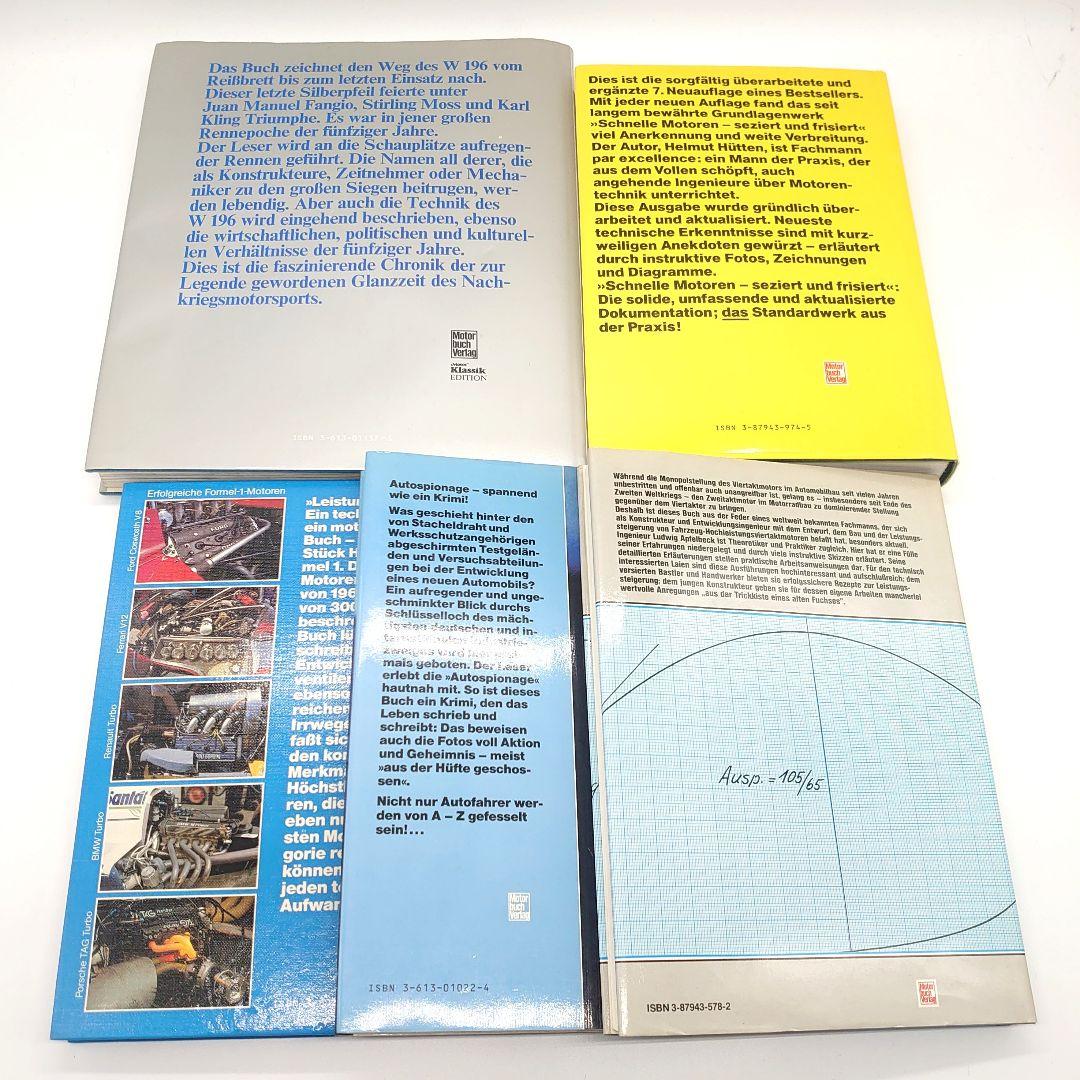 Motorbuch Verlag ドイツ語 洋書 まとめ売り