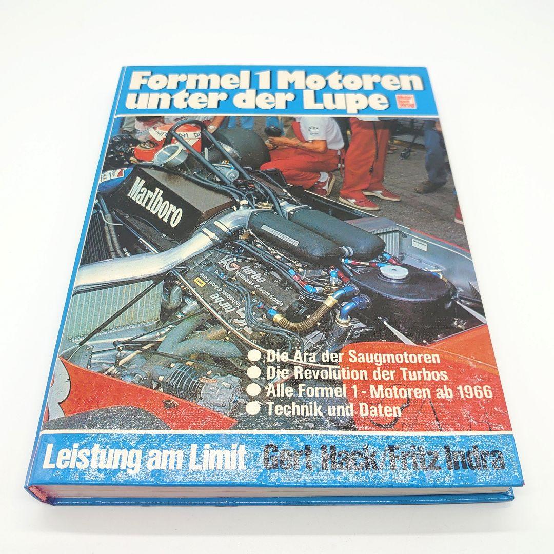 Motorbuch Verlag ドイツ語 洋書 まとめ売り