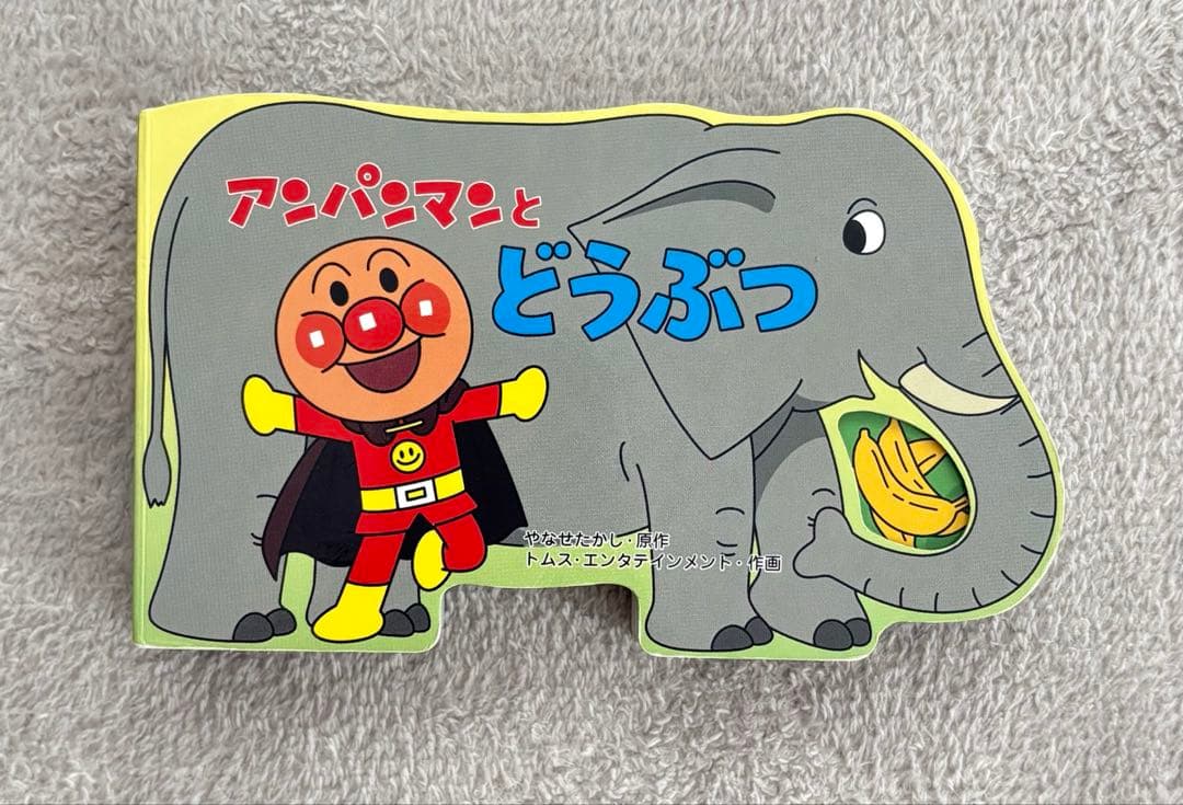 だるまさんシリーズと絵本セット 赤ちゃん絵本