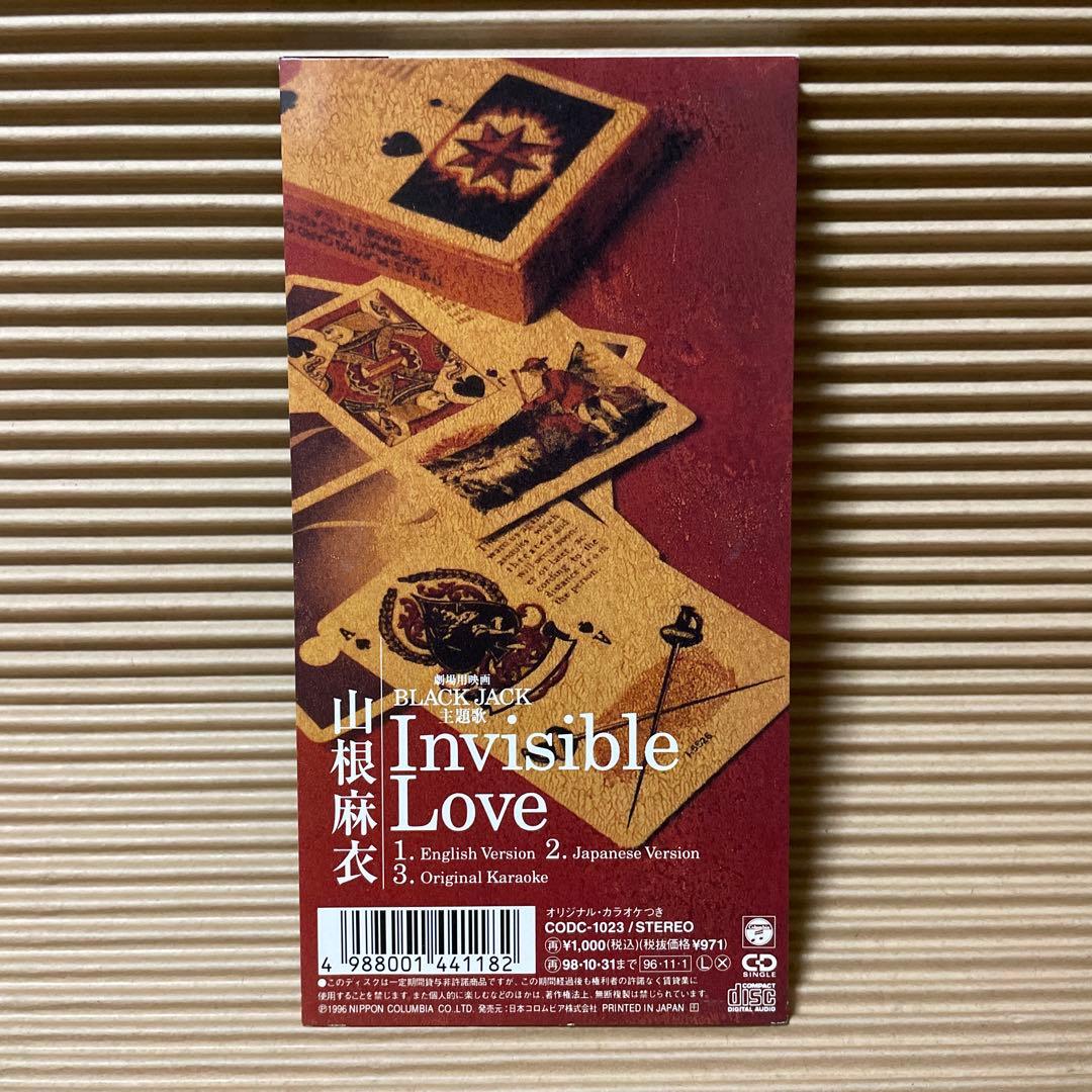 山根麻衣 Invisible Love 8cm cd BLACK JACK 希少