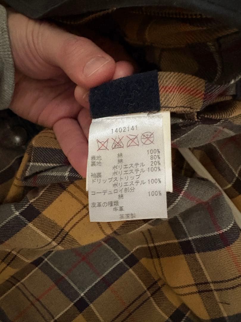 Barbour バブアー ボーダー 3ワラント オイルドジャケット 36