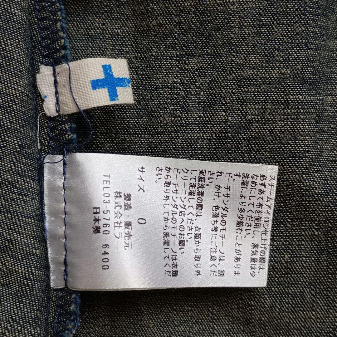 v.m　パラスパレス　デニムスカート　フィッシュテール　日本製　ウエストゴム
