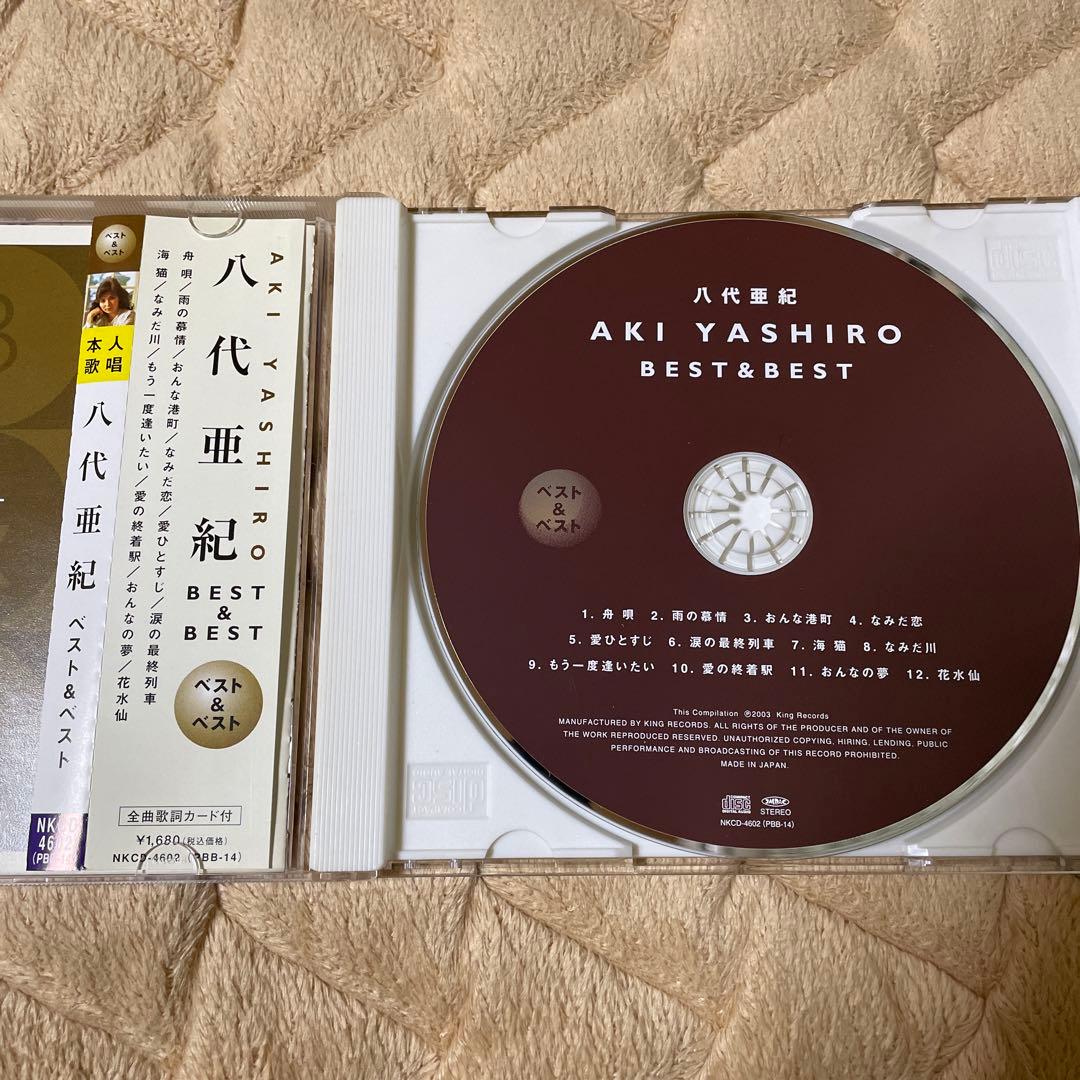 八代亜紀BEST&BEST CD