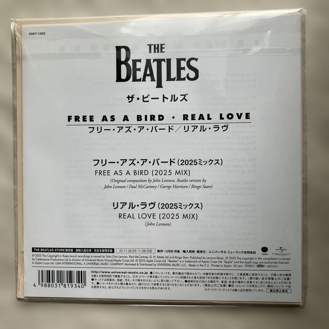 限定盤 ザ・ビートルズ フリー・アズ・バード / リアル・ラヴ [7インチ]