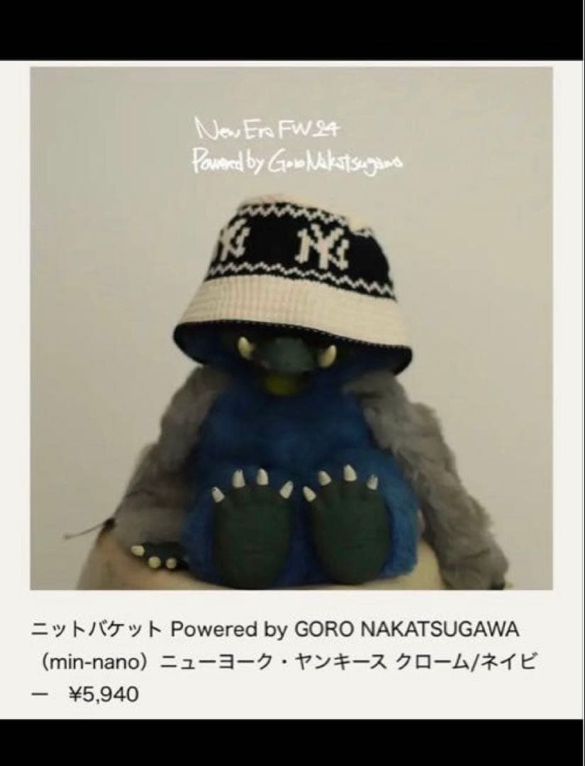 NEW ERAニットバケット GORO NAKATSUGAWA