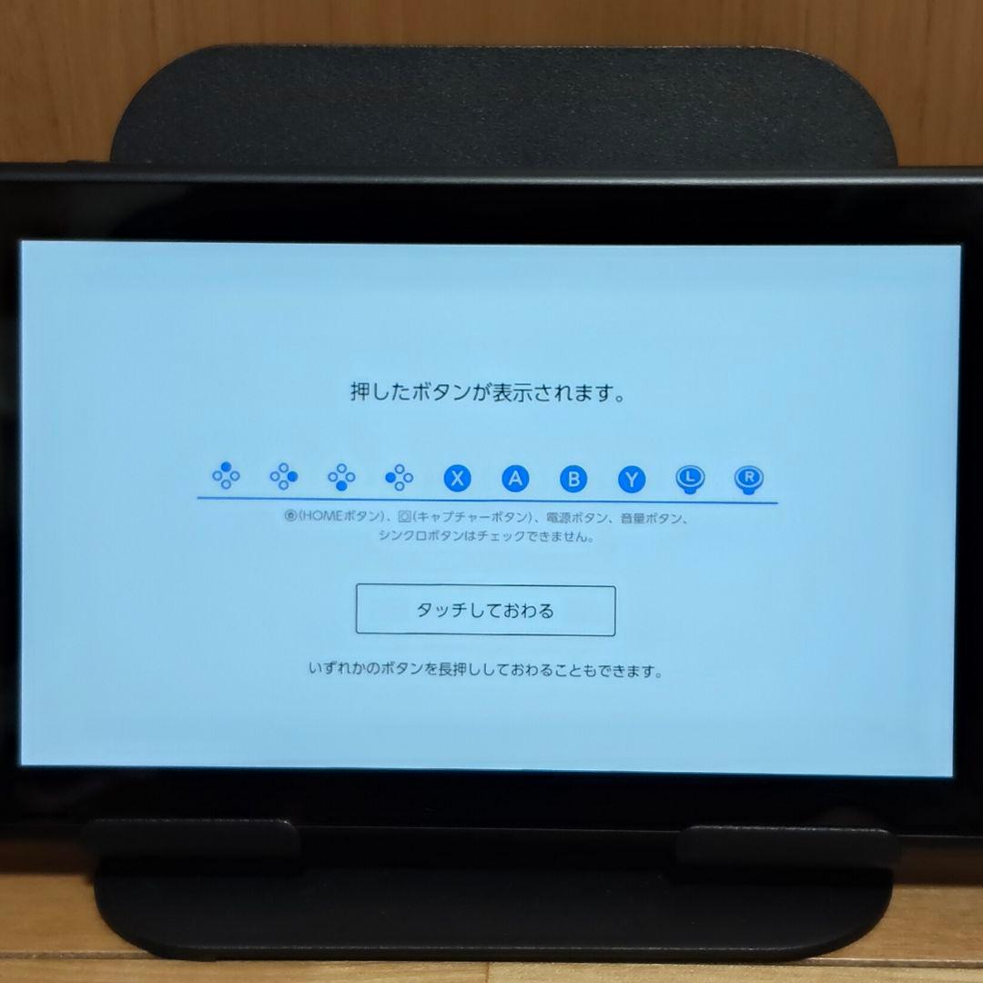 Nintendo Switch 2020年製 バッテリー強化版 おまけ付
