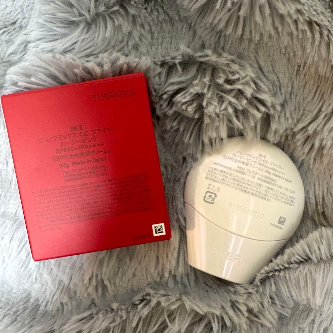 SK-II ジェノプティクス CC プライマーロージーピンク30