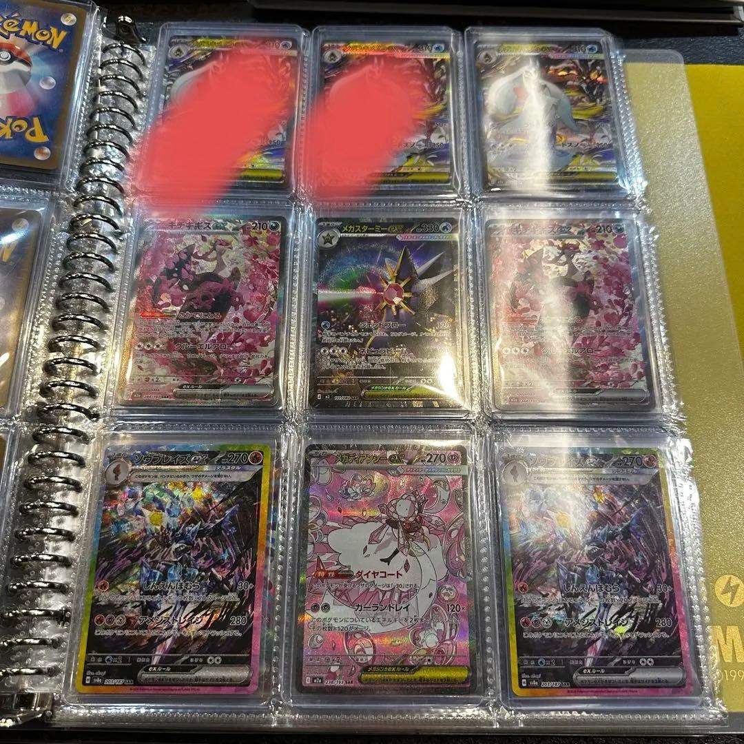 ポケカ まとめ売り 約130枚