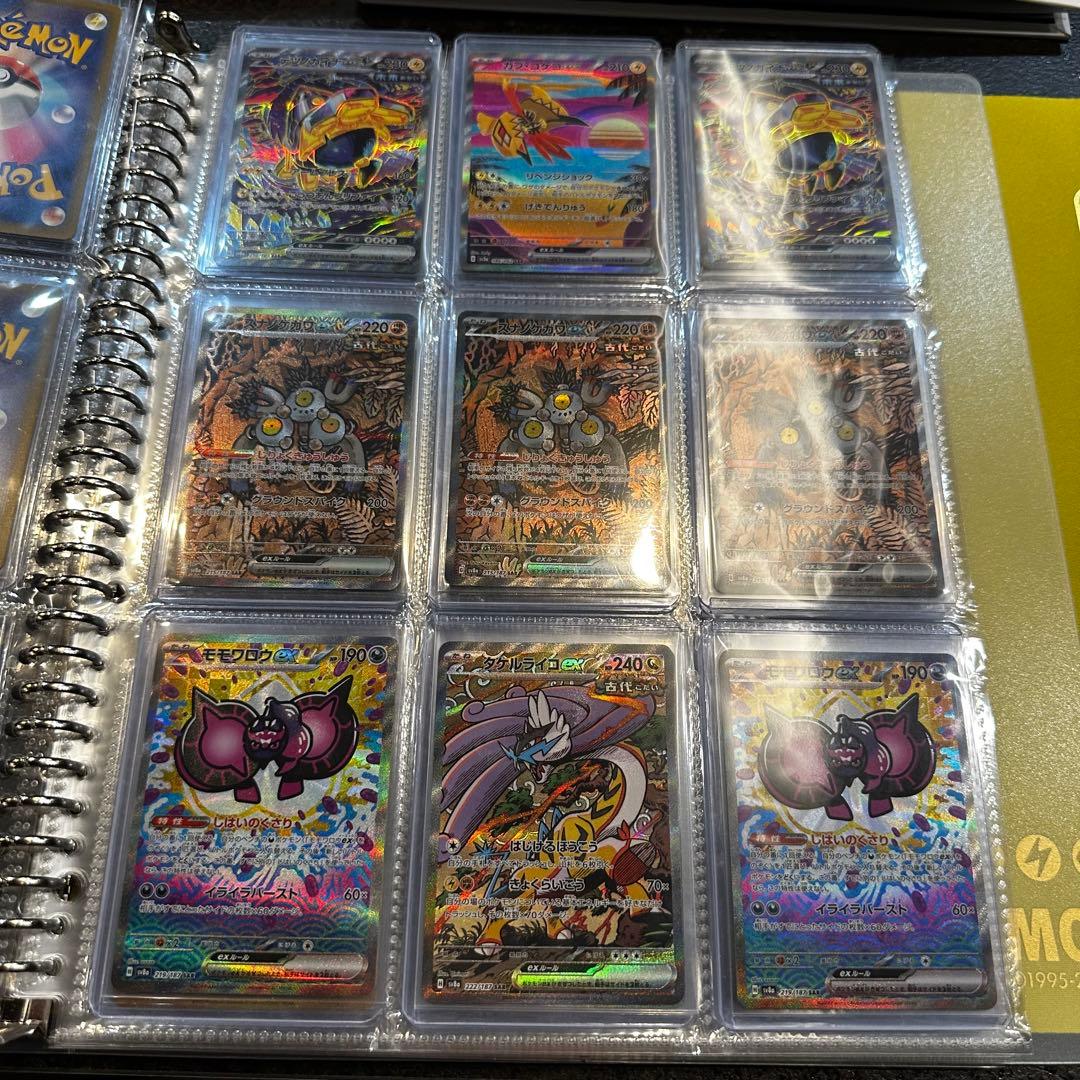 ポケカ まとめ売り 約130枚
