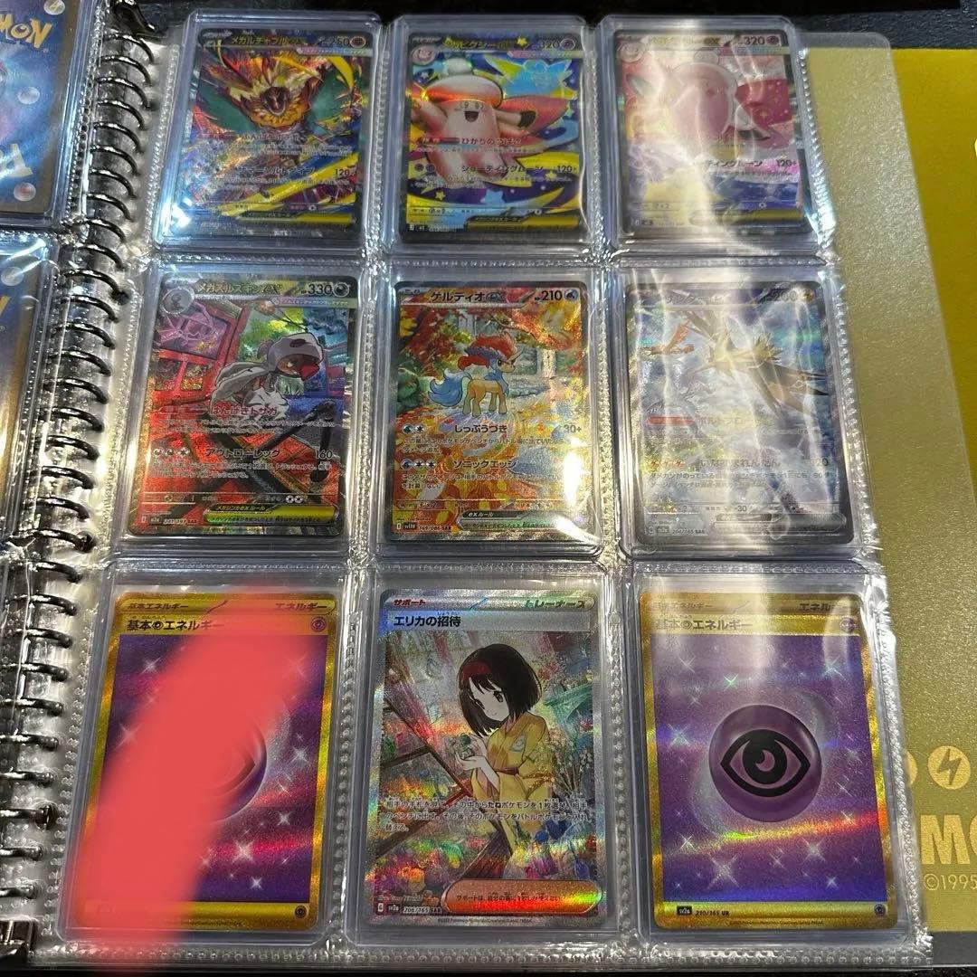 ポケカ まとめ売り 約130枚
