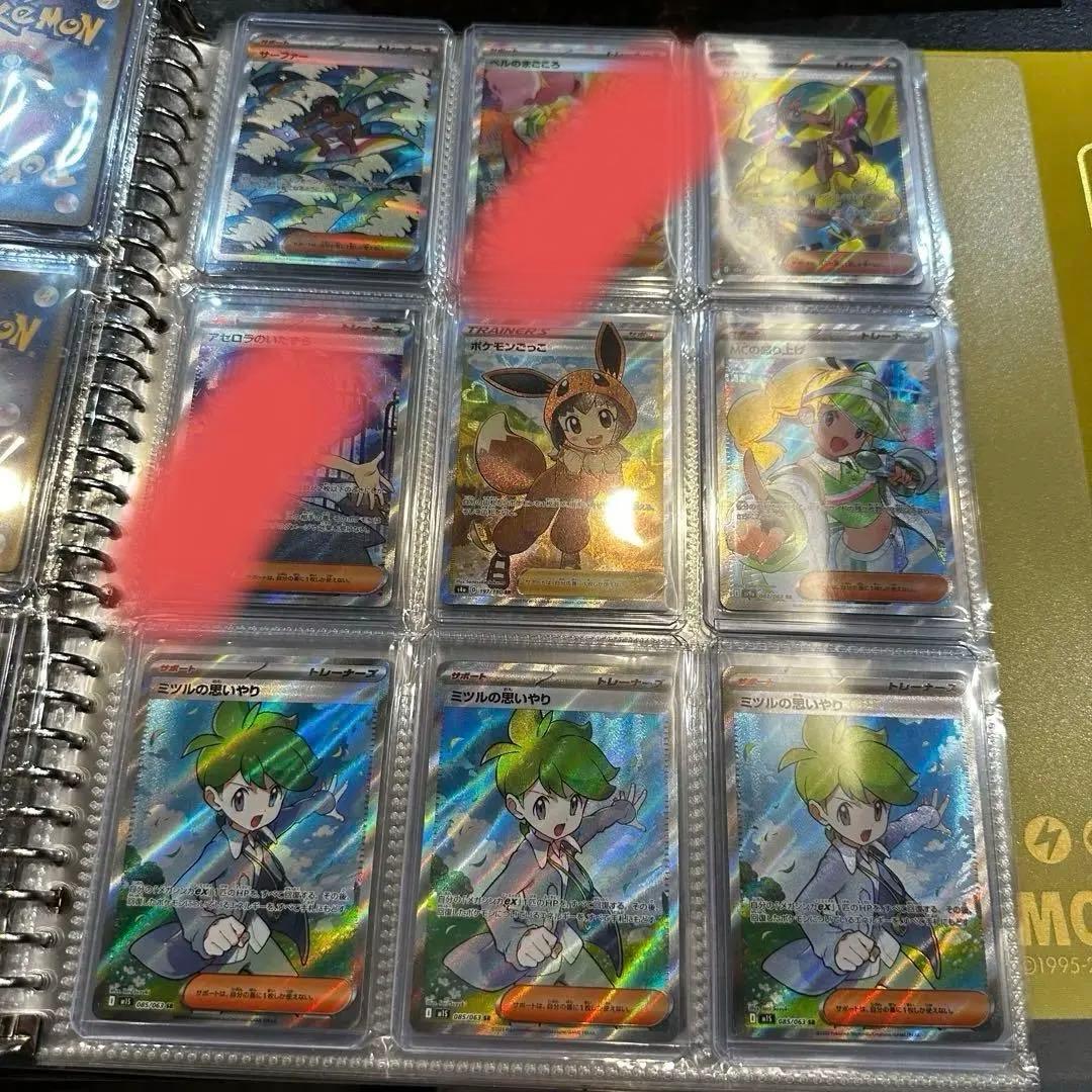 ポケカ まとめ売り 約130枚