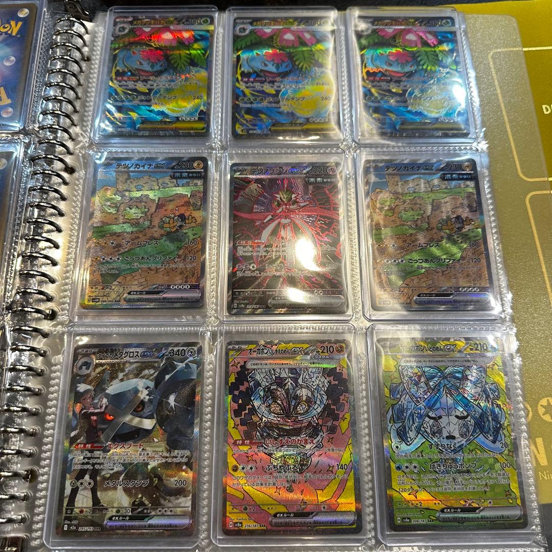 ポケカ まとめ売り 約130枚