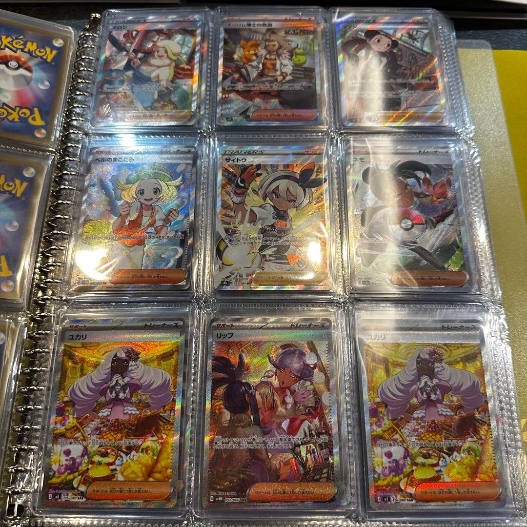 ポケカ まとめ売り 約130枚