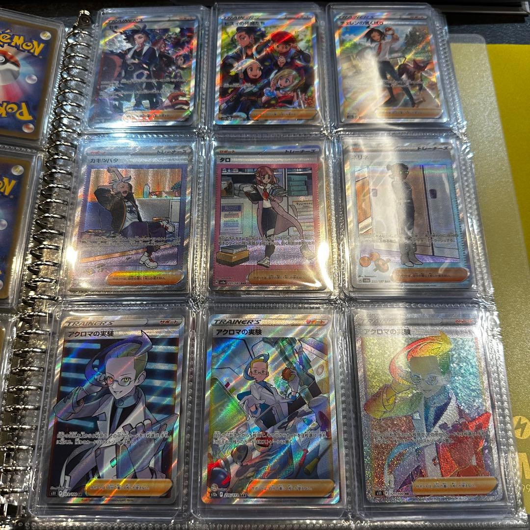 ポケカ まとめ売り 約130枚