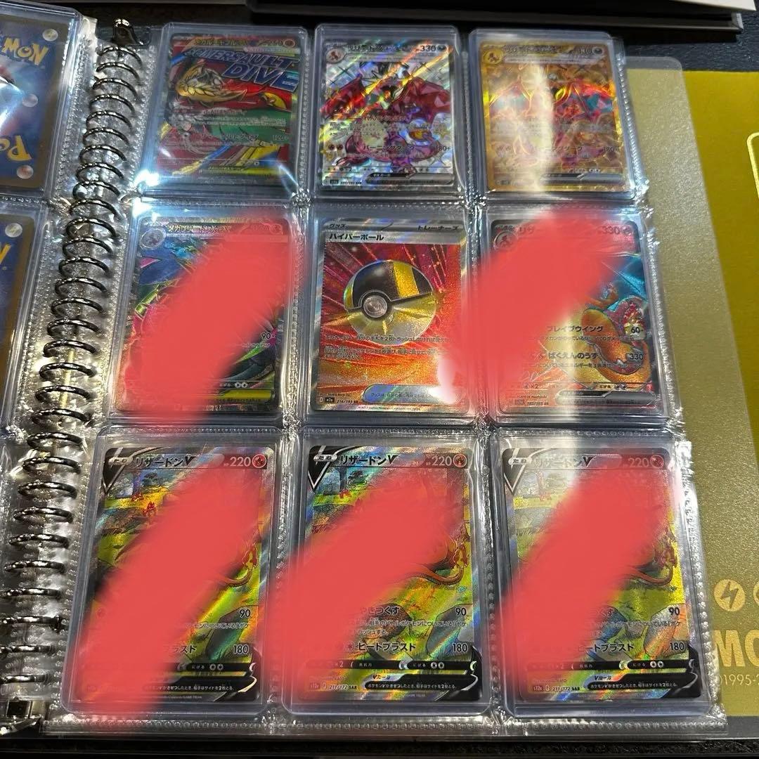 ポケカ まとめ売り 約130枚