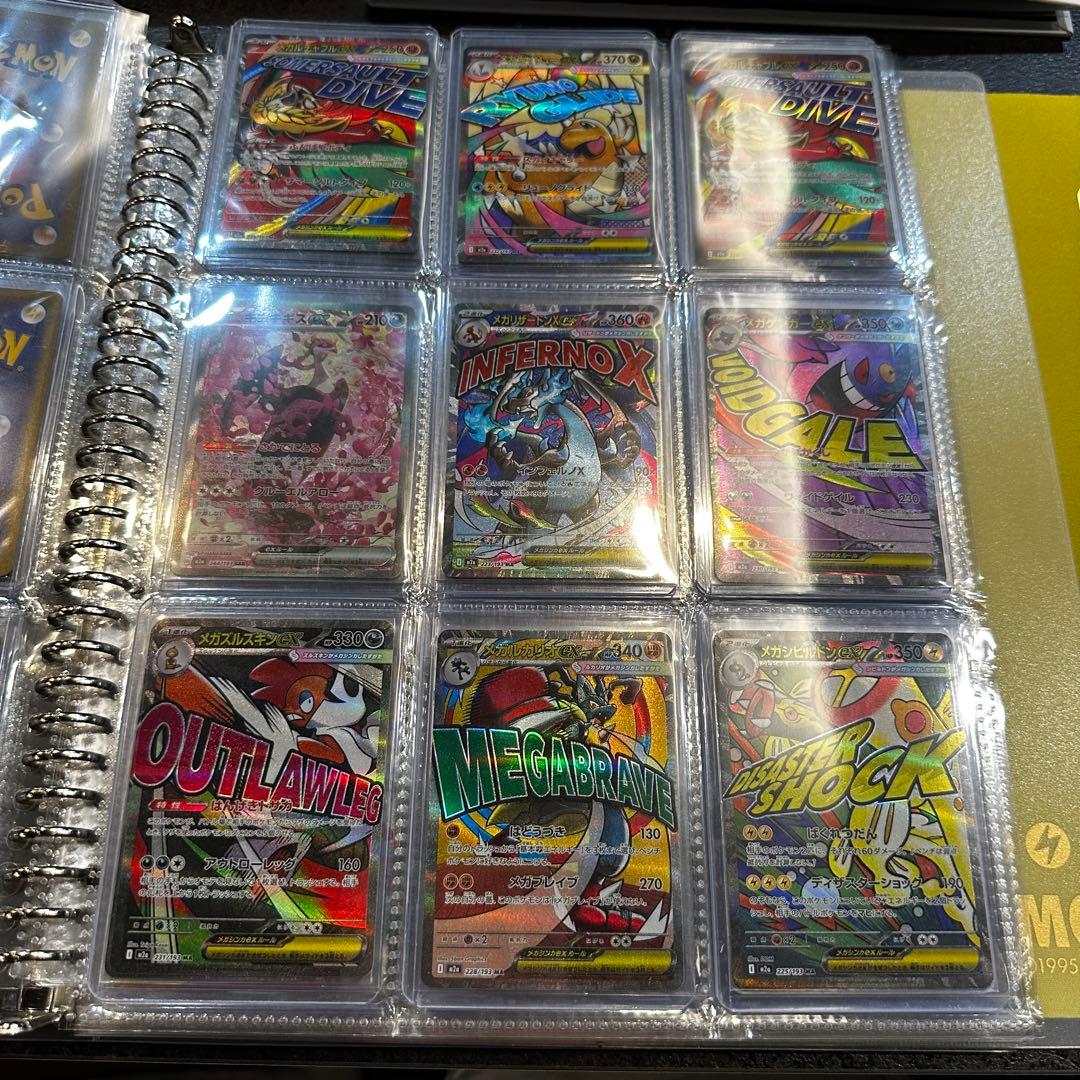 ポケカ まとめ売り 約130枚