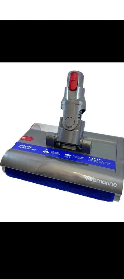 新品未開封Dyson V12s Origin Submarine SV49SU