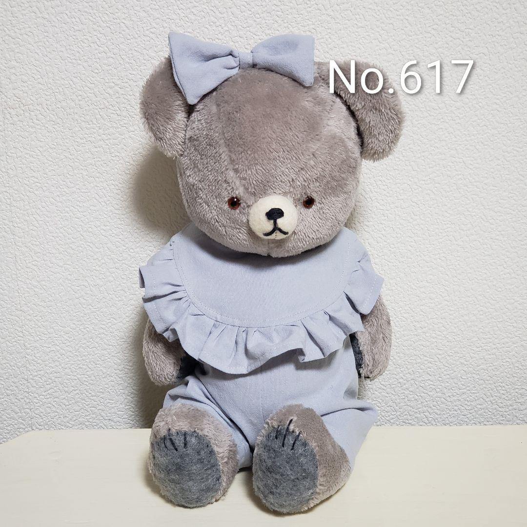 No.617 テディベア　グレージュ×スタイ×パンツ