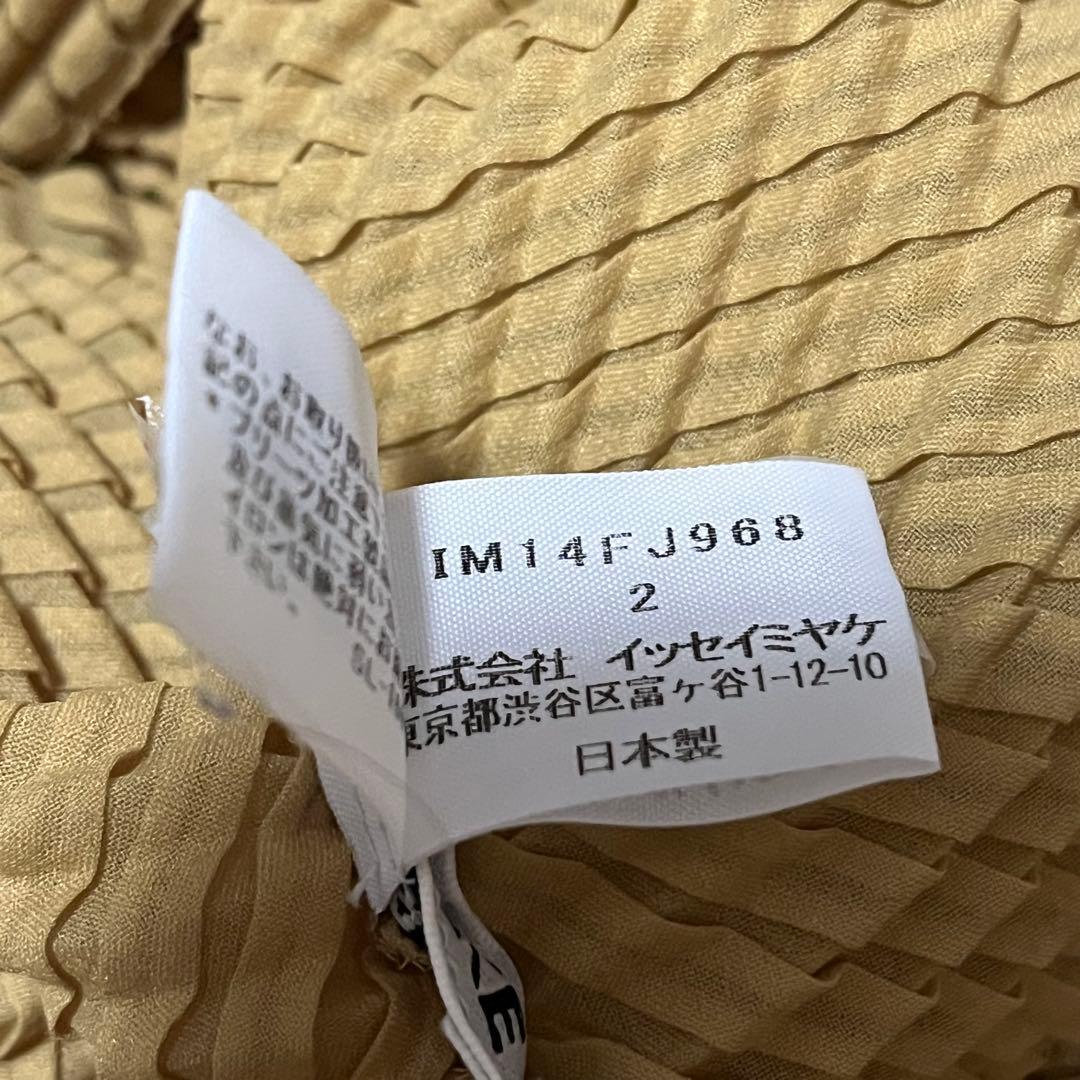 ISSEY MIYAKE イッセイミヤケ　カーディガン　長袖　イエロー系　2