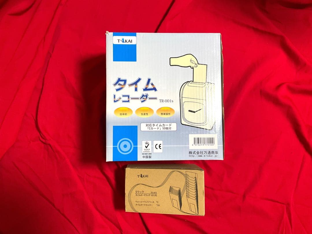 美品♪タイムレコーダー/タイムカード　ラックセットTOKAI TR-001s